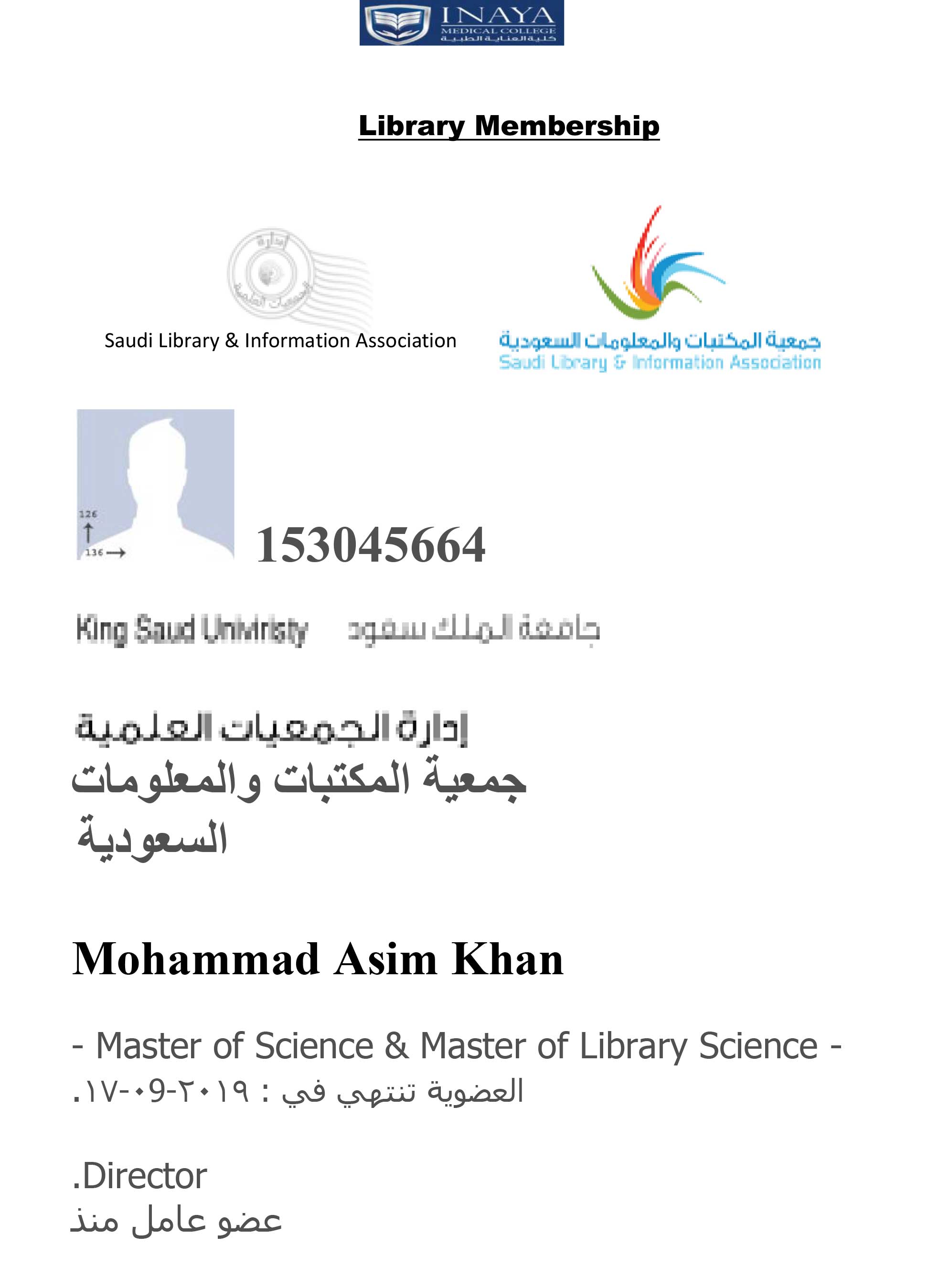 Library Membership
